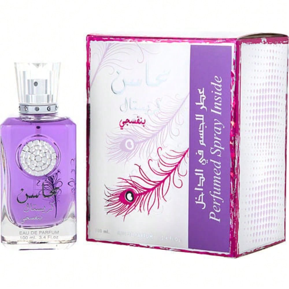 Lattafa Mahasin Crystal Violet Set For Women