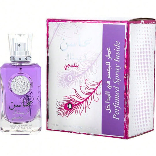 Lattafa Mahasin Crystal Violet Set For Women